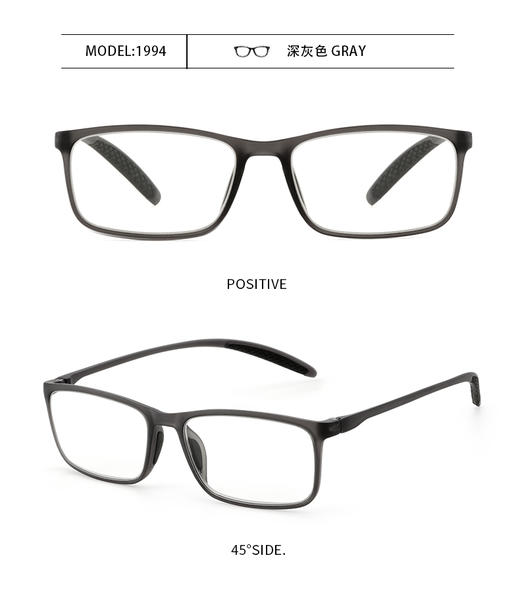 【超轻老花镜时尚防蓝光眼镜1994】抗蓝光 不偏色 保持视力健康 商品图1
