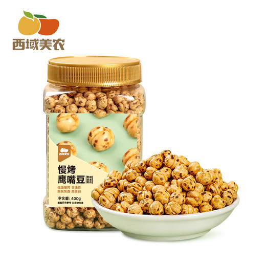 香酥鹰嘴豆 商品图9