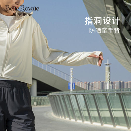皇家丽美新款夏季防晒衣宽松女冰丝凉感连帽防晒上衣FSY2042 商品图4