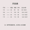 【抖音专属】不夜侯-裤子（24709690-雾山） 商品缩略图4