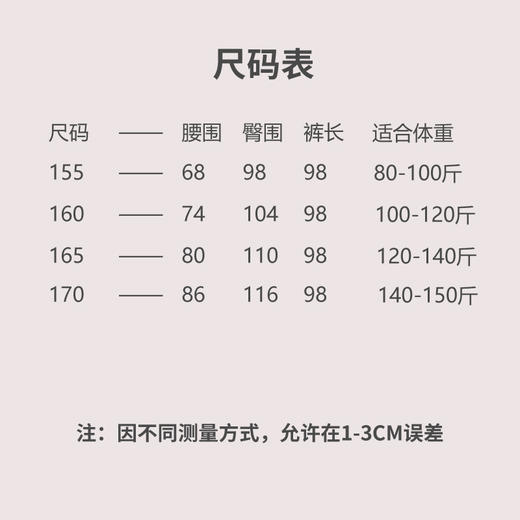 【抖音专属】不夜侯-裤子（24709690-雾山） 商品图4