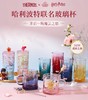 9楼母婴生活馆 【首发】膳魔师丨哈利波特联名桌面玻璃杯430mL 吊牌价：158~632元 活动价：126元/个 399元/套（4个） 商品缩略图0