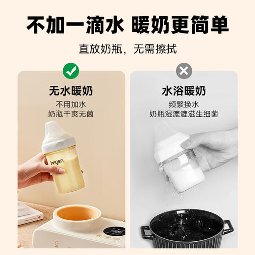 蓓比舒温奶器无水暖奶器婴儿自动恒温暖奶器N3 商品图2