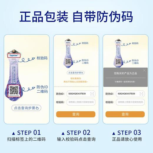 确美同水宝宝清润防晒乳SPF50 177ml/瓶 商品图4