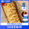 【166元任选4件】小牛凯西黄金薯条*9（200g/袋）送番茄酱10g 商品缩略图0
