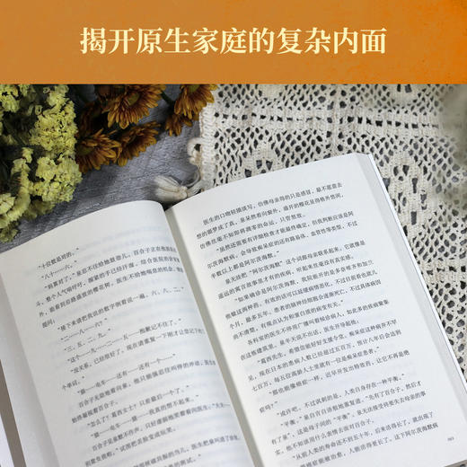 【汽水儿专享】我和妈妈的最后一年 商品图3