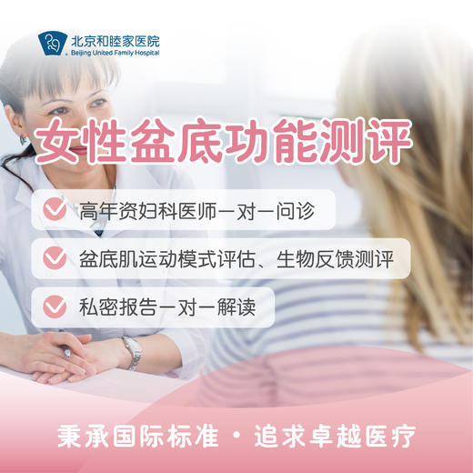 热玛吉四代治疗套餐 商品图0