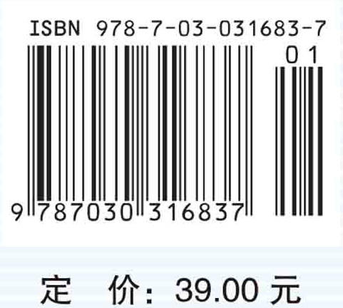 角能三等分吗? 商品图2