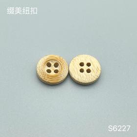 S6227(整包购买)