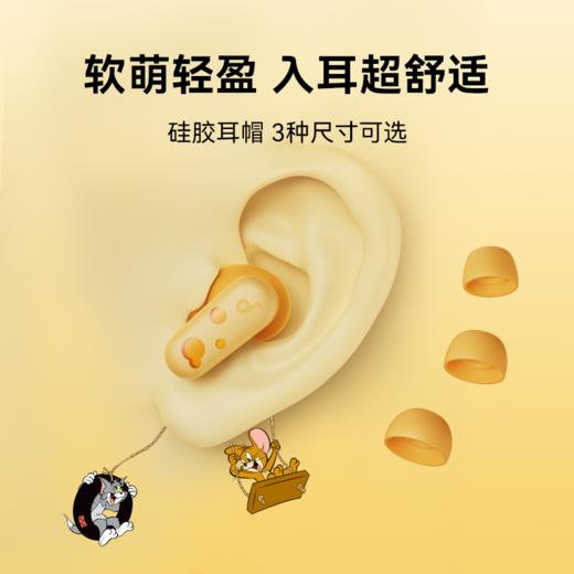 【热销】Soundcore声阔新品P30i蓝牙降噪耳机猫和老鼠联名款 A3959 商品图10