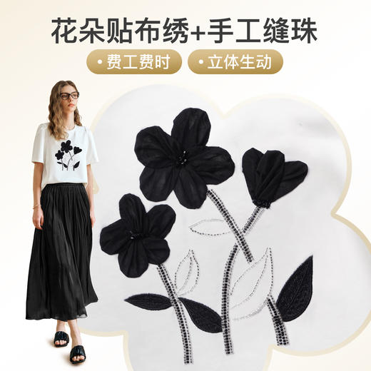 OLrain欧芮儿时尚短袖T恤女夏季2024新款时尚通勤蝴蝶绣缝珠上衣 商品图3