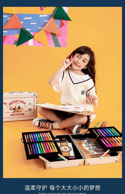 MOBEE24年六一款儿童艺术礼盒  益智早教 携带方便一提就走！露营⛺️踏青写生适用 商品图9