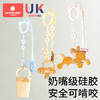 科巢婴儿牙胶防掉链绳子安抚奶嘴链夹子宝宝硅胶防丢链磨牙咬咬乐玩具 商品缩略图0