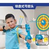 【云粉节】9楼乐高  探索弓箭射击套装 吊牌价  299元 商品缩略图2