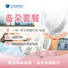 热玛吉四代治疗套餐 商品缩略图0