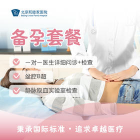 热玛吉四代治疗套餐