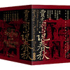 【磨铁】说春秋（全7册） 贾志刚著 商品缩略图0