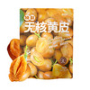 嘀嗒果无核黄皮干甘草黄皮果脯干甜咸味凉果零食小吃泡水即食500g 商品缩略图0