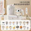 蓓比舒恒温热水壶奶瓶消毒器TX10 商品缩略图1