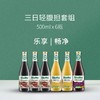 Biotta 两日/三日轻断食蔬果汁 | 500ml*4/6瓶套组 布鲁士配方 瑞士进口 自然农法种植 纸托环保包装 商品缩略图2