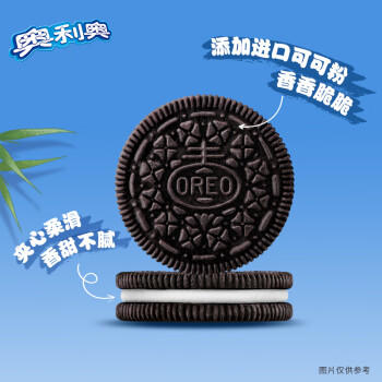 奥利奥（Oreo）原味夹心饼干523g 休闲零食 早餐下午茶 独立小包装 商品图0