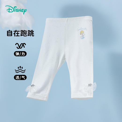迪士尼【冰爽七分裤】女童打底裤小童外穿夏天裤子儿童宝宝小女孩空调裤232DK0596 商品图0