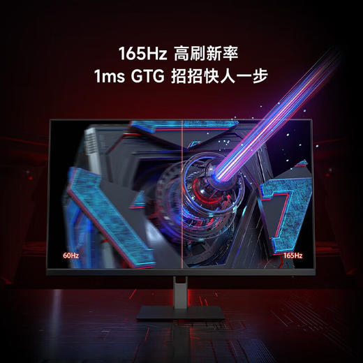 Redmi G27q-支架版 商品图2