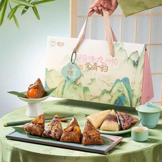 粽情九州·南北粽【产地直发】 商品图3