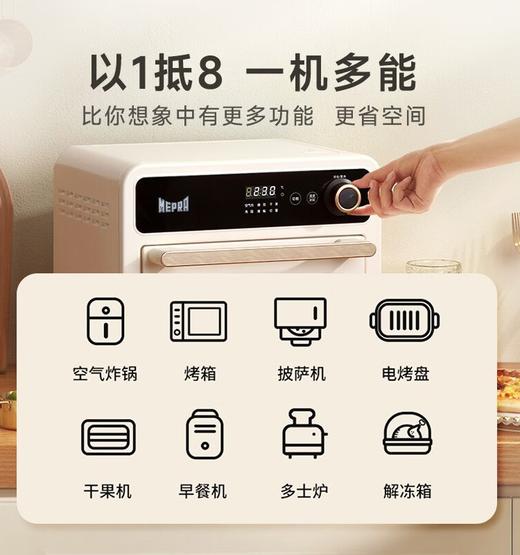 MEPRA空气炸电烤箱M-KZK12烘烤空气炸干果机12L容量304不锈钢管 商品图3