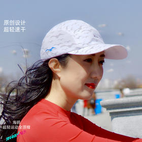 轻翼海鸥超轻防晒透气吸汗排汗运动马拉松越野跑步全顶帽