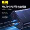 倍思 探索者系列 数显快充移动电源10000mAh/10000mAh  22.5W 雾夜蓝 商品缩略图5