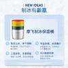 摩飞制冰保温桶MR1105 商品缩略图4