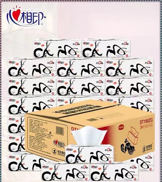 心相印 中国风系列商用抽纸3层100抽1包 6提×4包 整箱24包（ S码） 商品图1