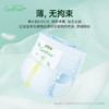【一般贸易】比利时 Nateen那特恩Genious系列纸尿裤拉拉裤S/M/L/XL/XXL码薄男女通用学步裤尿不湿 商品缩略图2