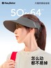 heybetter 防晒帽女士夏季大帽檐太阳帽 可折叠 骑车空顶 成人遮阳帽子、贝壳帽  /  修饰脸型夏季轻软可折叠收纳 商品缩略图7
