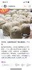 周三配送！大名鼎鼎的鼓楼馒头来啦，每次去都要排队，以后家门口就能吃到😃 商品缩略图2