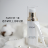 护花呤塑颜三件套（逆时塑颜精华霜+柔肤水+泽颜防晒霜）饱满紧致（原逆时塑颜套装） 商品缩略图2
