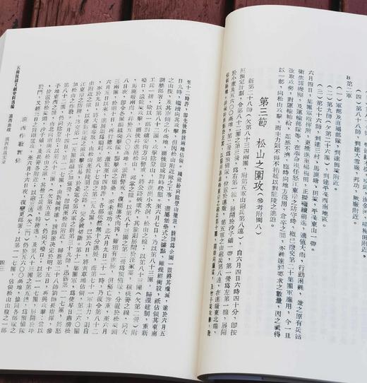 《云南抗战文献史料选编》全11册，一箱装，王水乔等主编，云南人民出版社2016年版，定价2000，售价388元。 商品图8