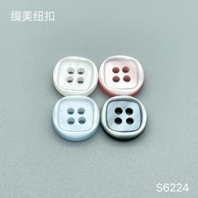 S6224(整包购买)