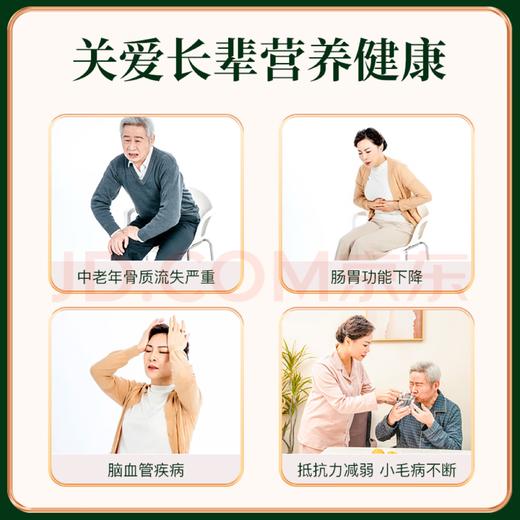 【骨骼健康，轻松爬楼】卓牧高钙多维营养中老年羊奶粉 800g/罐 商品图5