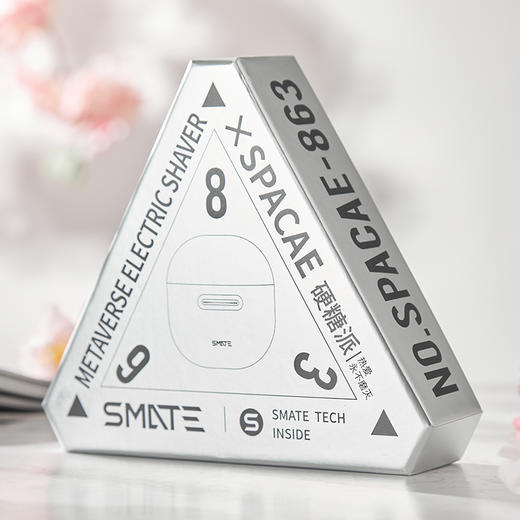 （下单即送收纳包）SMATE须眉·硬糖派便携剃须刀 ，男人硬核伴侣，小巧于掌心，剃须利落又温柔【G】 商品图5