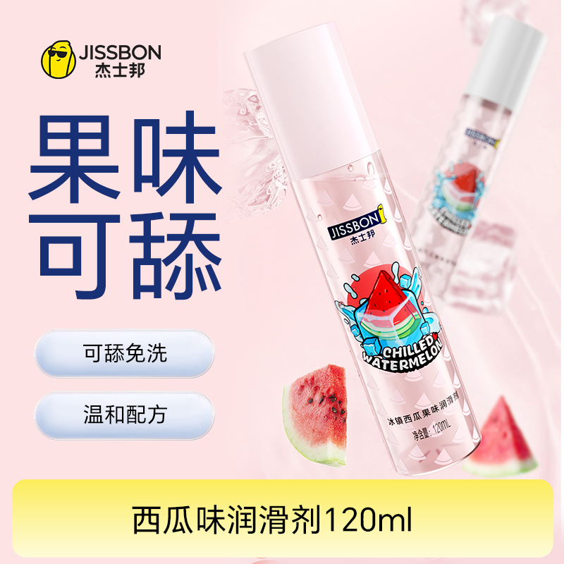 杰士邦冰镇西瓜果味润滑剂120mL