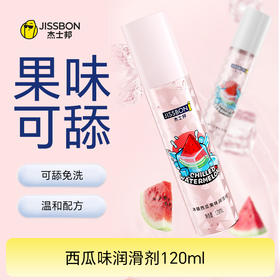 杰士邦冰镇西瓜果味润滑剂120mL