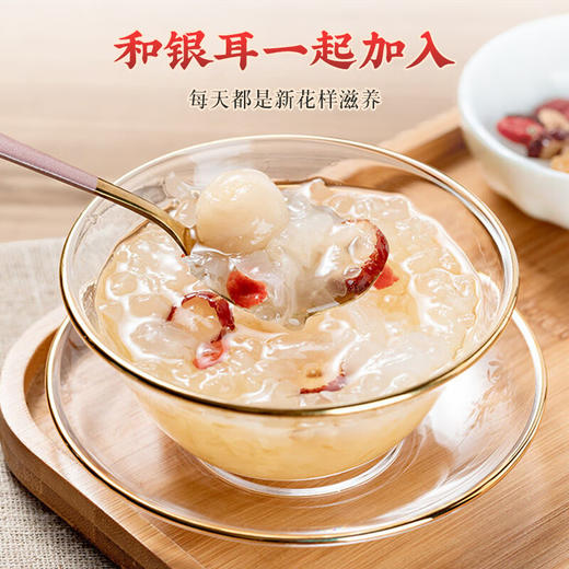 【下单即送280g银耳伴侣】神农金康 本草银耳75g  免洗免泡即食易出胶 独立小包 原生态真滋补 喝护家人健康 商品图1