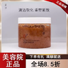 花释馥蜜洁肤磨砂膏500g软化角质保湿嫩滑美容院正品直发 商品缩略图0