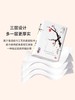 心相印 中国风系列商用抽纸3层100抽1包 6提×4包 整箱24包（ S码） 商品缩略图4