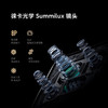 小米 Xiaomi 14 Ultra 手机 商品缩略图3