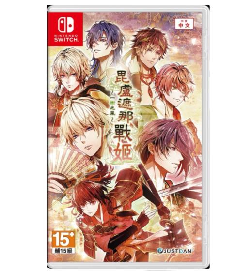 二手Switch游戏 毘卢遮那战姬 一树之风 中文版 商品图0