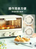 电烤箱烤箱一体机家用多功能2023新款全自动小型烘焙烤炉12Lm-ek10 商品缩略图1