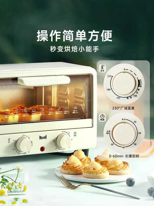 电烤箱烤箱一体机家用多功能2023新款全自动小型烘焙烤炉12Lm-ek10 商品图1